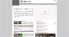 Desktop Screenshot of caffeappassionato.jp